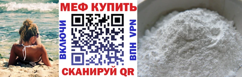 Хочу наркоту Торжок Гашиш Галлюциногенные грибы COCAIN APVP Меф Канабис