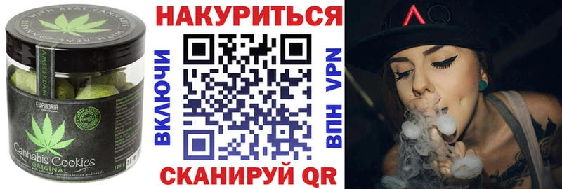 где можно купить наркотик  Торжок  Печенье с ТГК конопля 