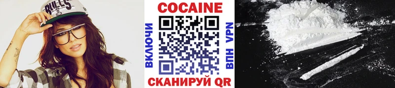 КОКАИН Эквадор  Торжок 