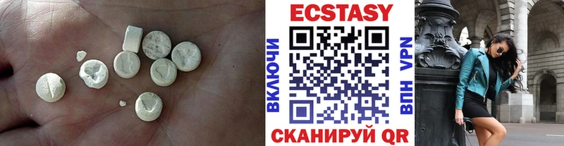 Экстази XTC  Торжок 