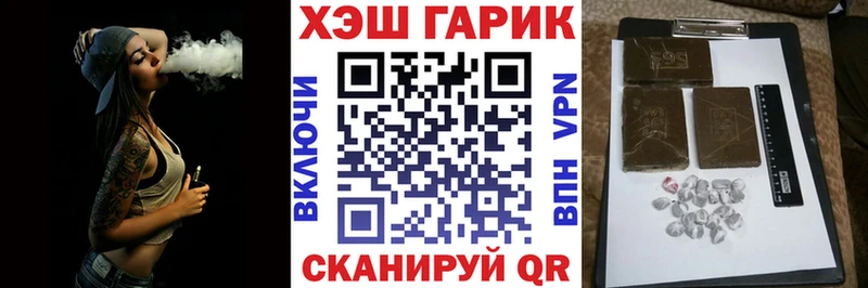 ГАШИШ индика сатива  Торжок 