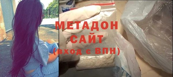 мефедрон VHQ Навашино