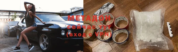 мефедрон VHQ Навашино