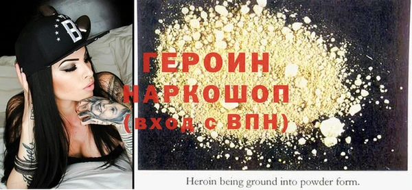 MESCALINE Надым