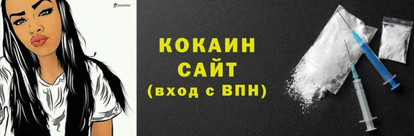 соль курить ск Наволоки