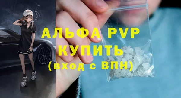 соль курить ск Наволоки