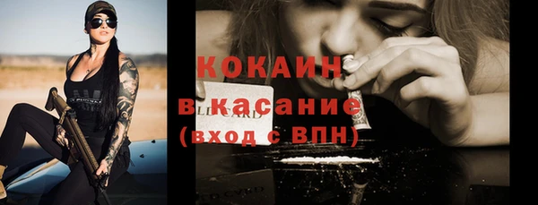 альфа пвп VHQ Нефтекумск