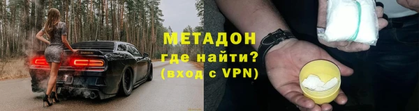 соль курить ск Наволоки
