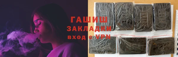 мефедрон VHQ Навашино