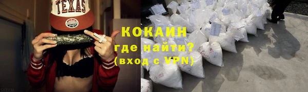 MESCALINE Надым