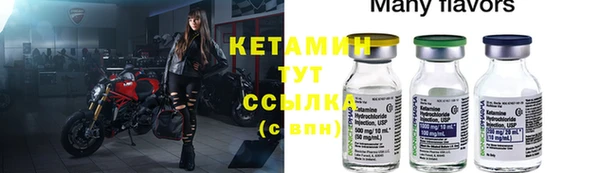 соль курить ск Наволоки
