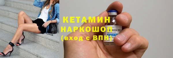 MESCALINE Надым