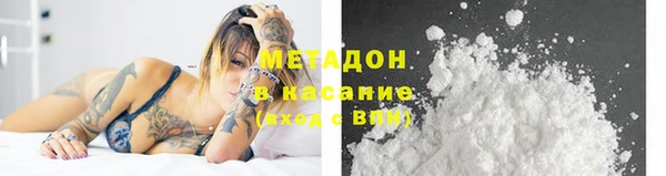 MESCALINE Надым