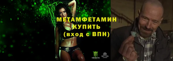 мефедрон VHQ Навашино