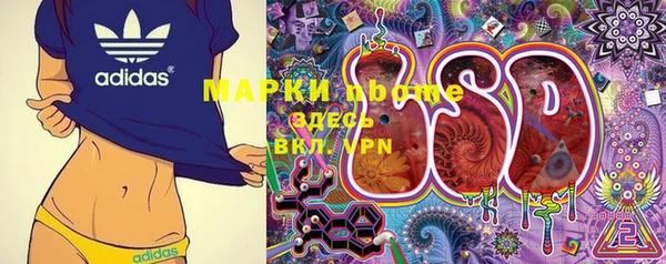 MESCALINE Надым