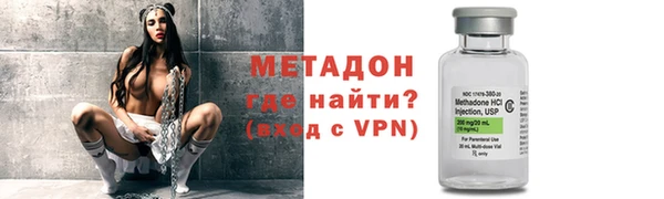 мефедрон VHQ Навашино