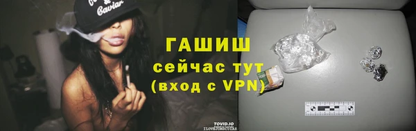 мефедрон VHQ Навашино