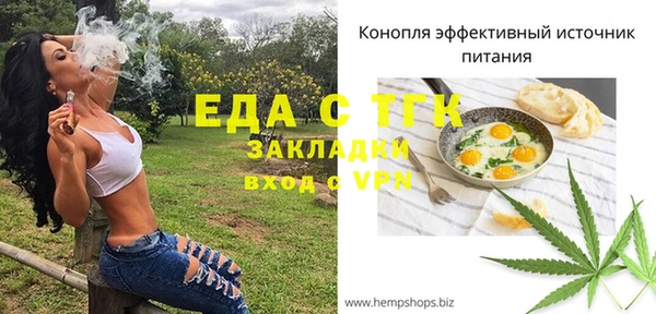 мефедрон VHQ Навашино