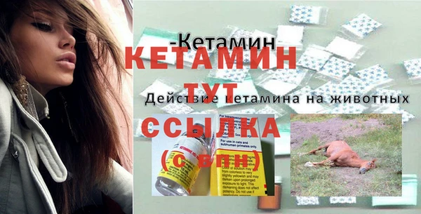 мефедрон VHQ Навашино
