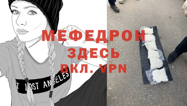 соль курить ск Наволоки