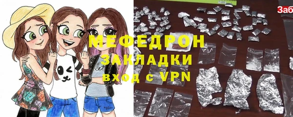 MESCALINE Надым