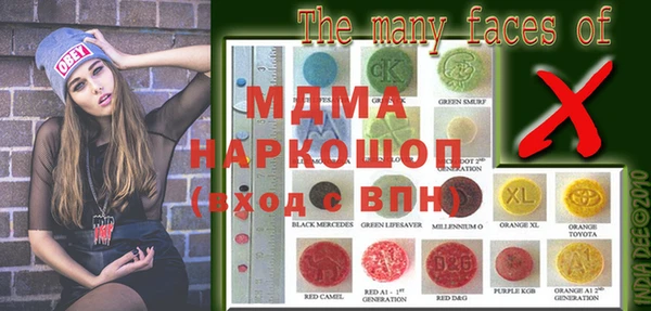мефедрон VHQ Навашино