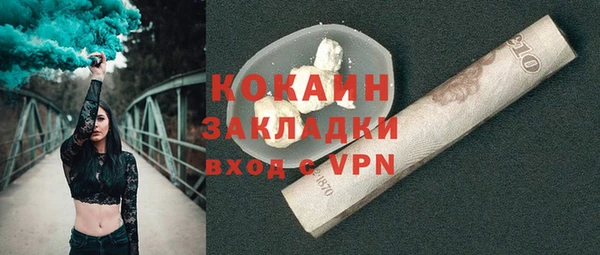 мефедрон VHQ Навашино