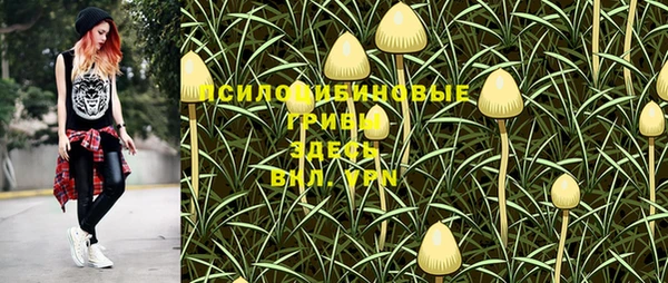 мефедрон VHQ Навашино
