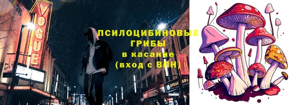 соль курить ск Наволоки