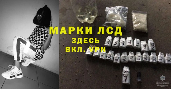 MESCALINE Надым