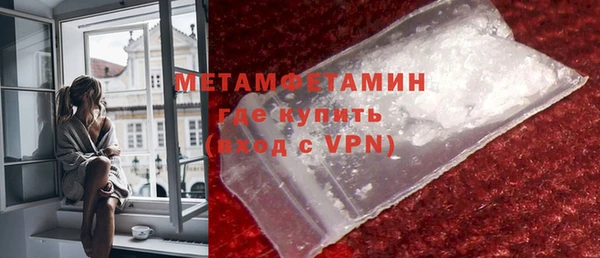 меф Нефтегорск