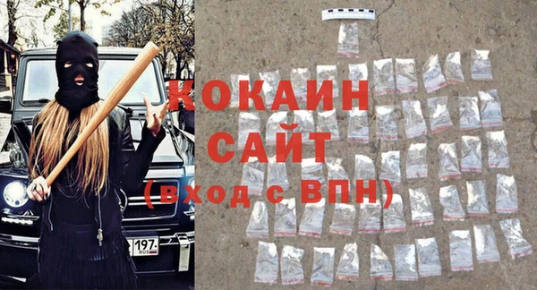 MESCALINE Надым