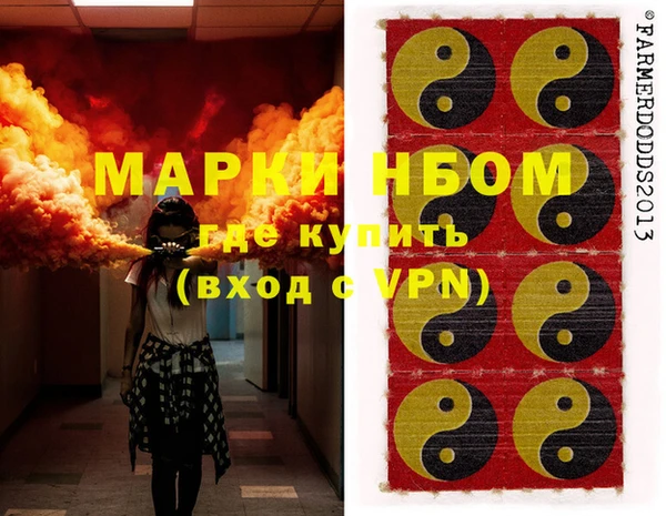 соль курить ск Наволоки