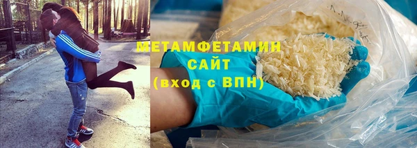 мефедрон VHQ Навашино