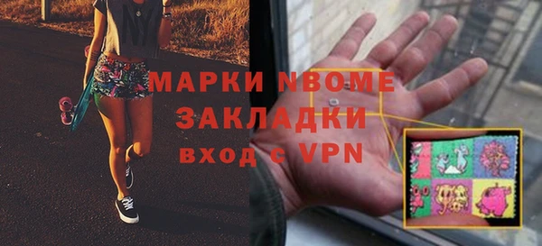 мефедрон VHQ Навашино