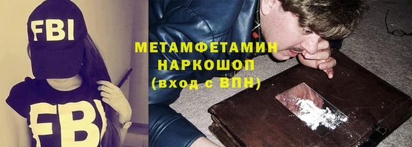 соль курить ск Наволоки