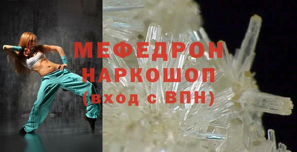 соль курить ск Наволоки