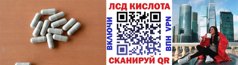 Лсд 25 экстази кислота  Торжок 
