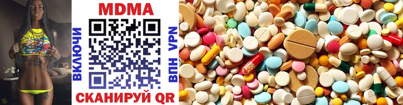 где можно купить   Торжок  MDMA Molly 