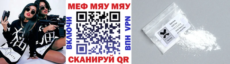 Меф 4 MMC  нарко площадка формула  Торжок 