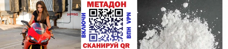 mega как зайти  Торжок  МЕТАДОН мёд 