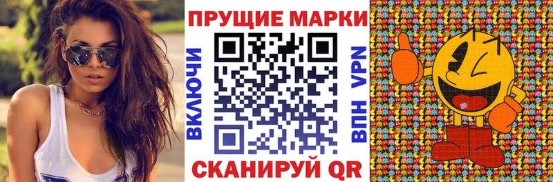 Марки NBOMe 1,5мг Торжок