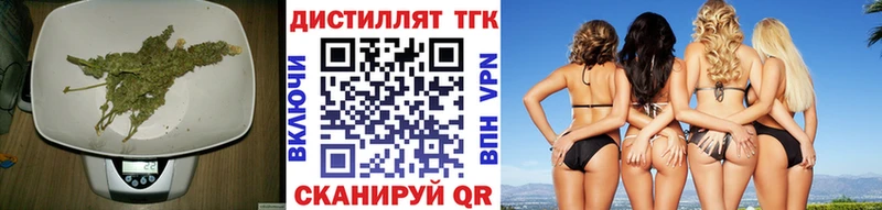 ТГК концентрат  Торжок 