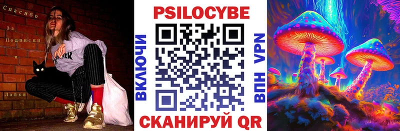 Галлюциногенные грибы ЛСД купить наркоту Торжок